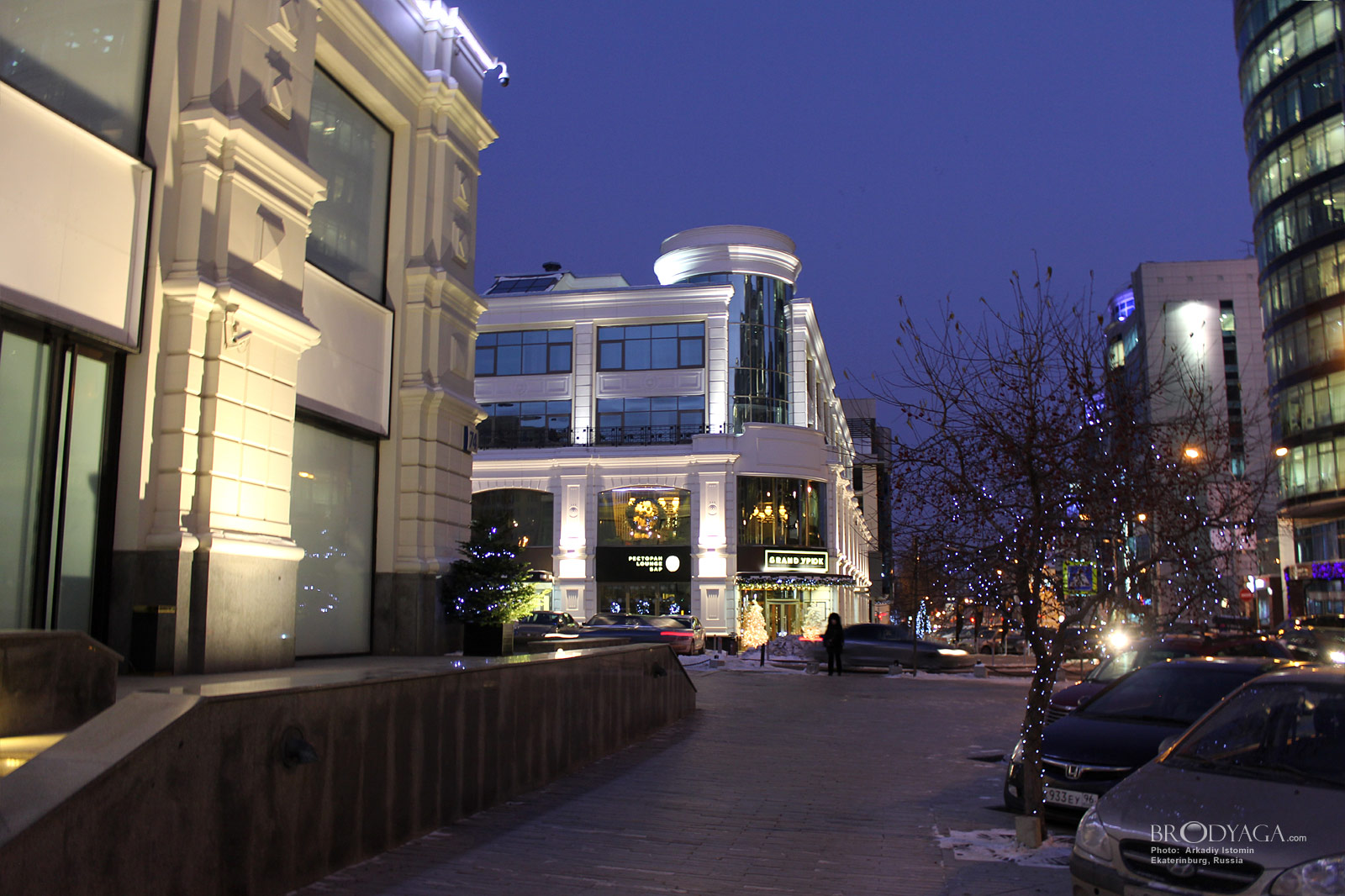 Екатеринбург (Yekaterinburg)